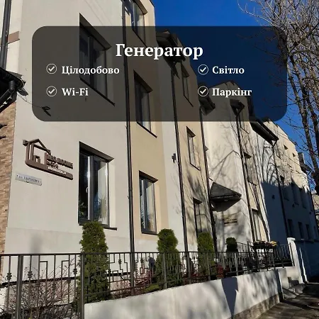 Leo Готель